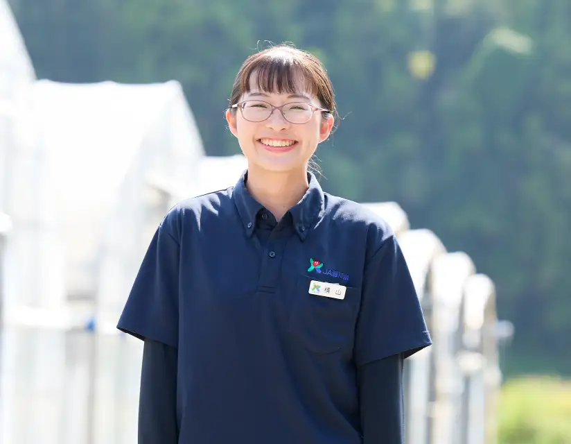 集荷場勤務・営農指導担当 横山美帆さん