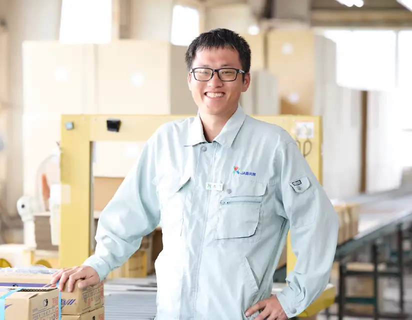 集荷場勤務・営農指導担当 木下星夜さん